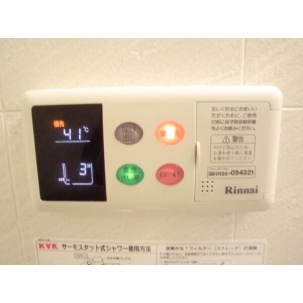 エアコン付きです。