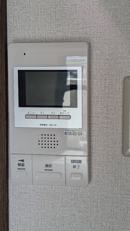 突然の来客にも安心です