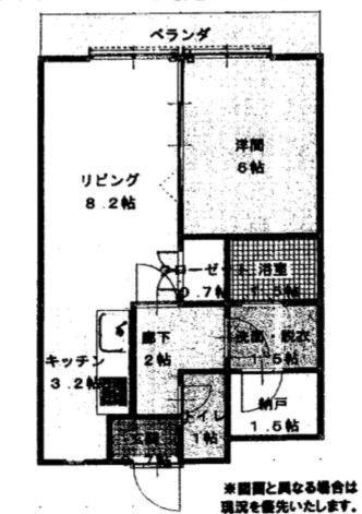 写真・間取りは現況を優先します。