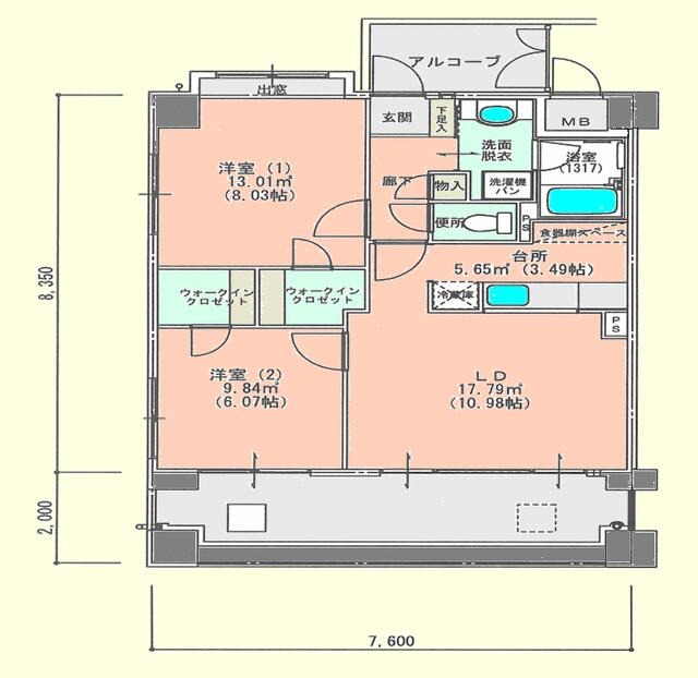 ま間取り・設備・写真は現状を優先します