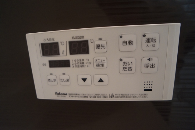 人気の追い炊き機能付きです