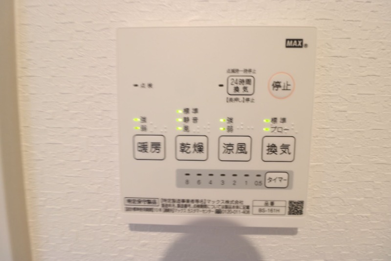 梅雨の時期も味方の浴室乾燥機