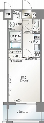 間取り・写真・設備は現状を優先します