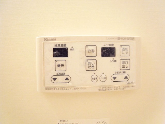 人気の追い炊き機能付きです