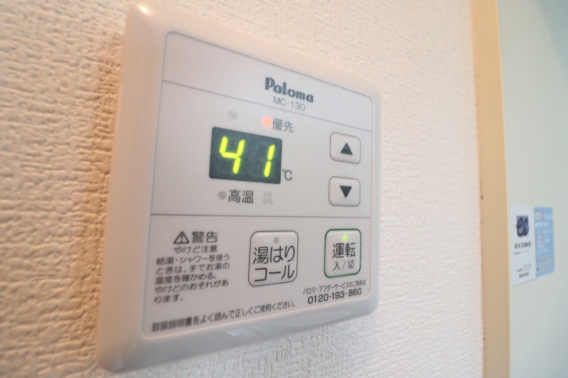 ボタン操作で便利です。