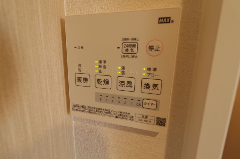 嬉しい浴室乾燥機付きです