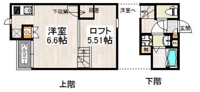 間取り、写真、設備は現状を優先致します