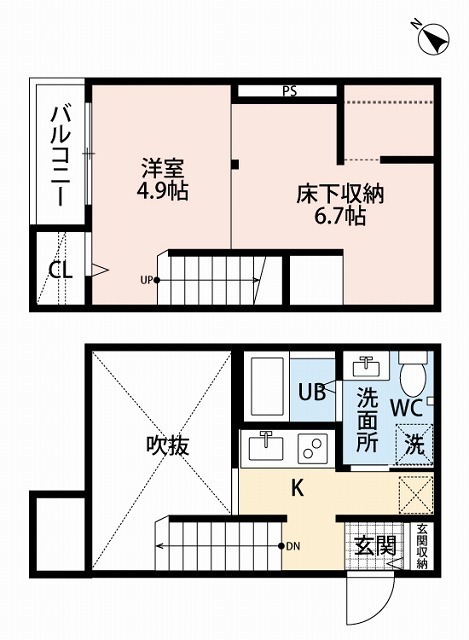 間取り・設備・写真は現状を優先します