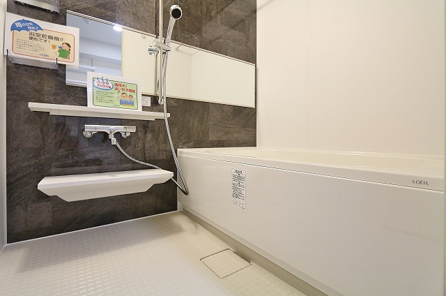 追い焚き機能付き