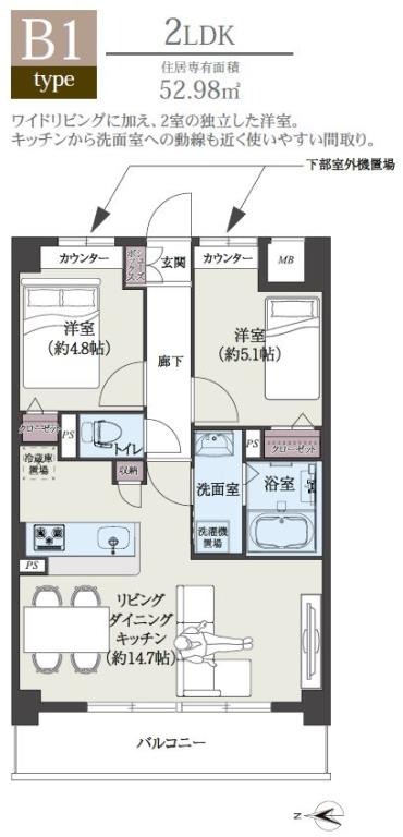 間取り・設備・写真は現状優先です