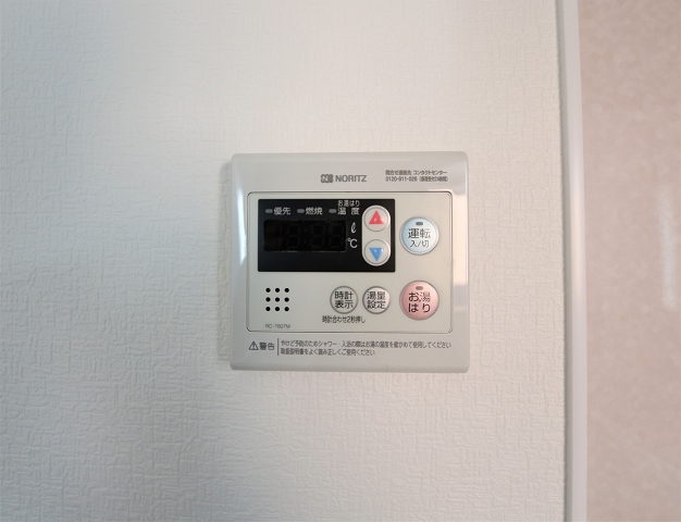 温度調節はこちらで♪