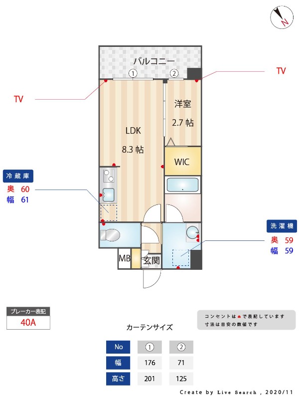 間取り、写真、設備は現状を優先致します