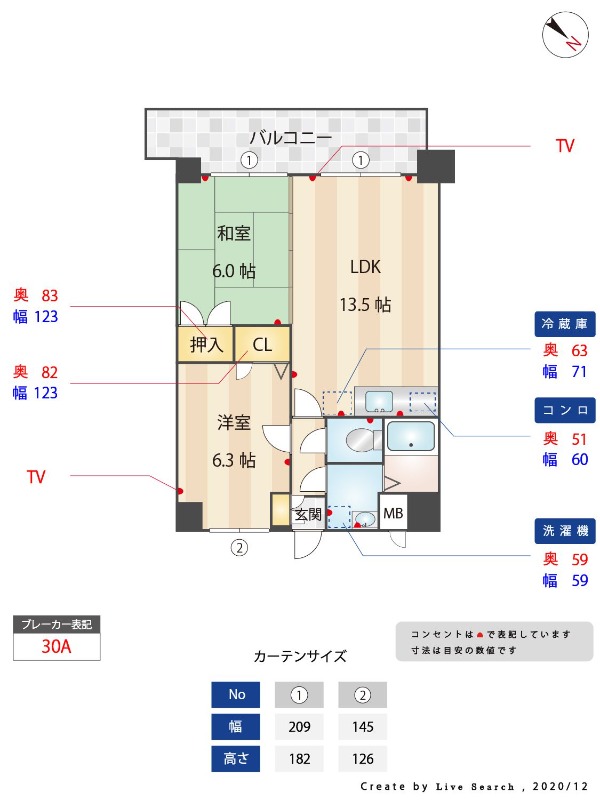 外観画像