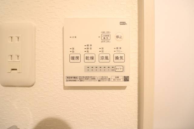 雨の日に嬉しい浴室乾燥機付き