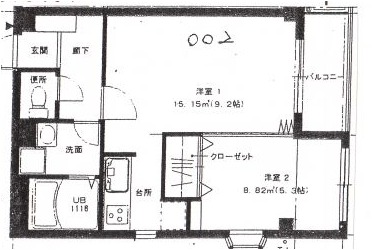 写真は現状を優先いたします