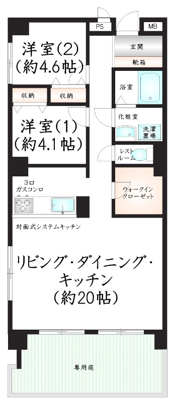 写真、設備、間取りは現状を優先します