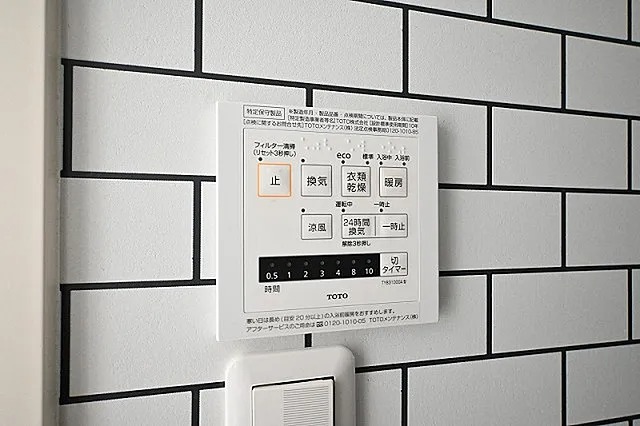 梅雨の時期も味方の浴室乾燥機