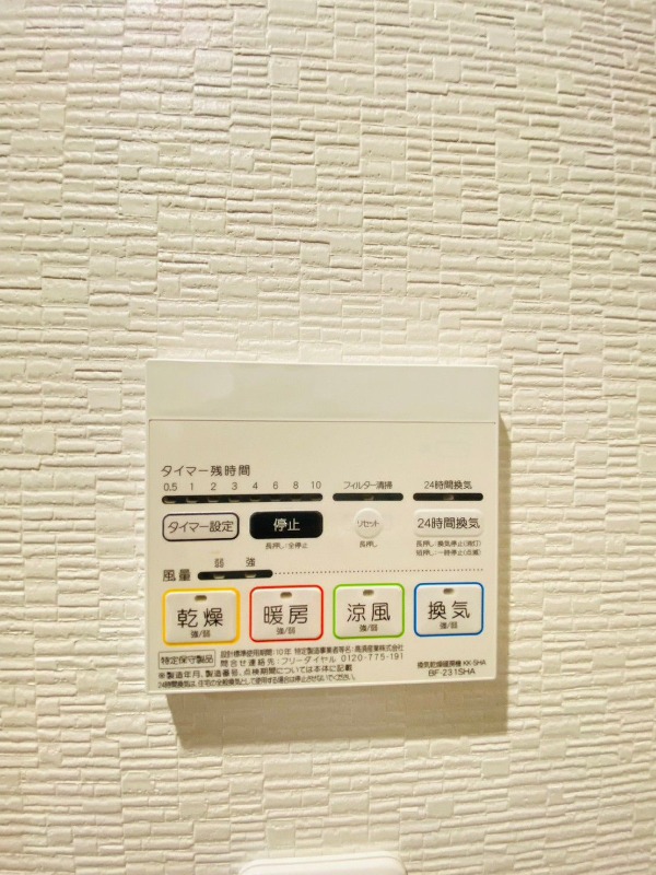 梅雨の時期も味方の浴室乾燥機