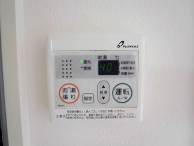 ボタン操作で便利です