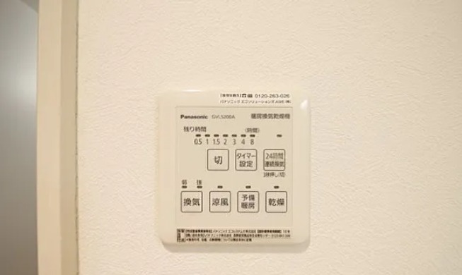 梅雨の時期も味方の浴室乾燥機
