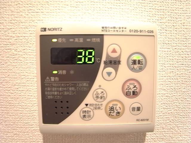 嬉しい追い焚き機能。