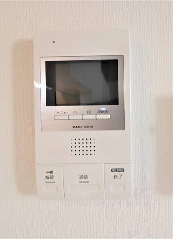 来客時はこちらで確認しましょう。