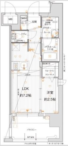 間取り、設備、写真は現況を優先いたします。