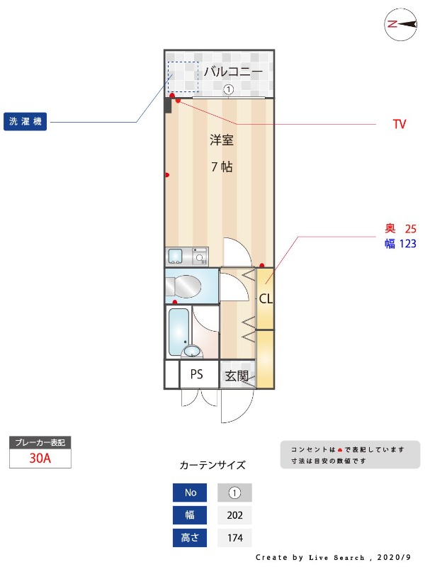 設備、間取り、写真は現況優先します