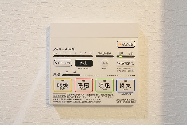 浴室乾燥機付き