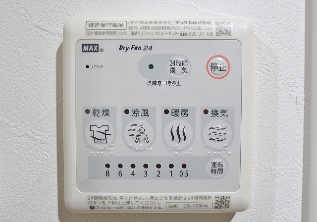 天気が悪い日でも洗濯物がすぐに乾かせます