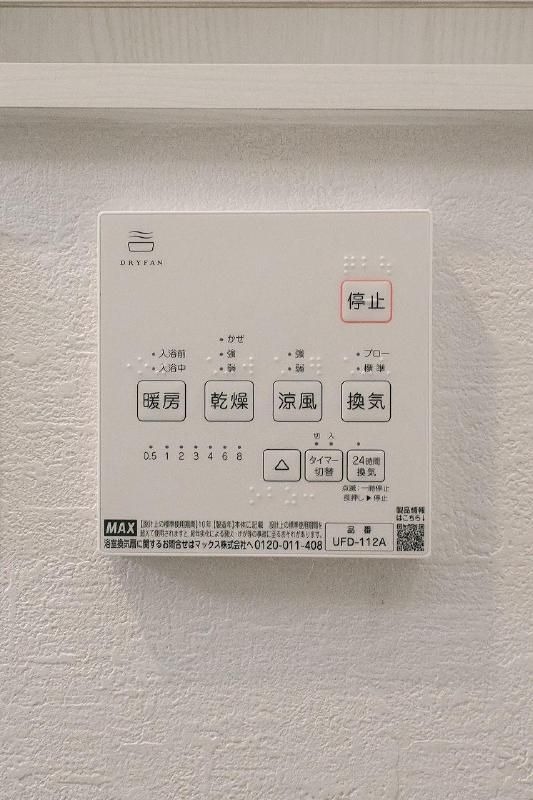 嬉しい浴室乾燥機付きです