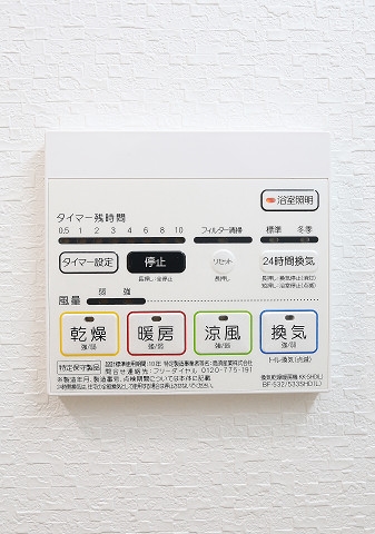 雨の日も便利な浴室乾燥付き