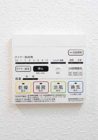 雨の日も安心の浴室乾燥機付です