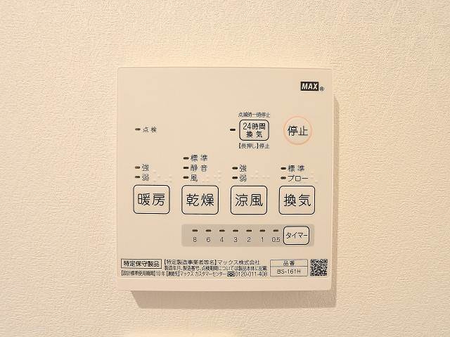 浴室乾燥機付バスです