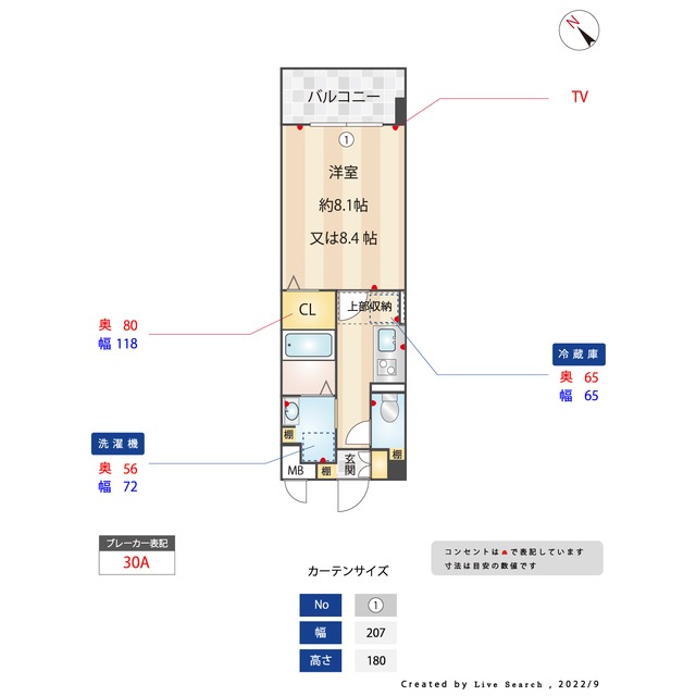 外観画像