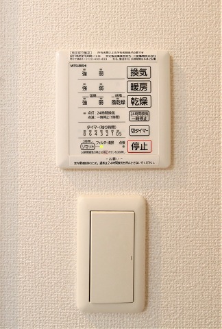 嬉しい浴室乾燥機付きです