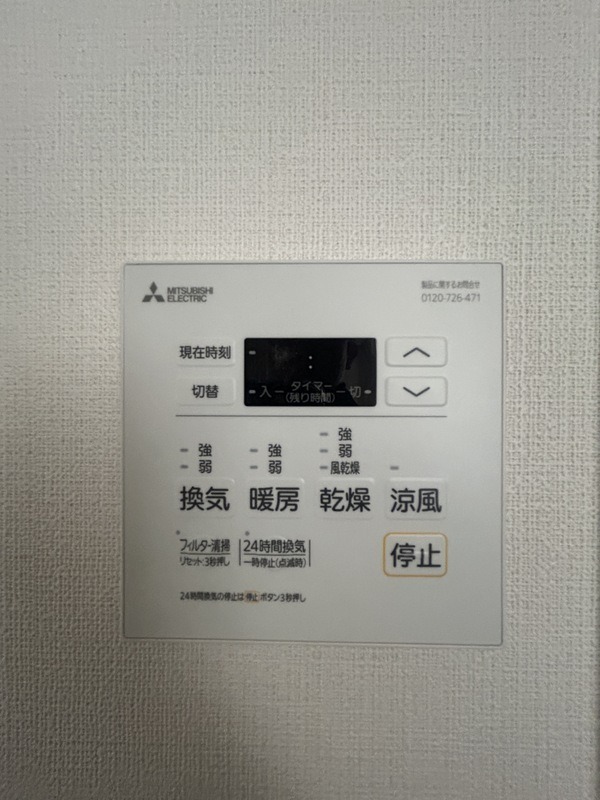 ボタン操作でシンプルです。