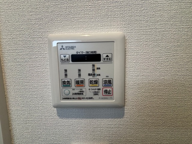 雨の日に嬉しい機能です。