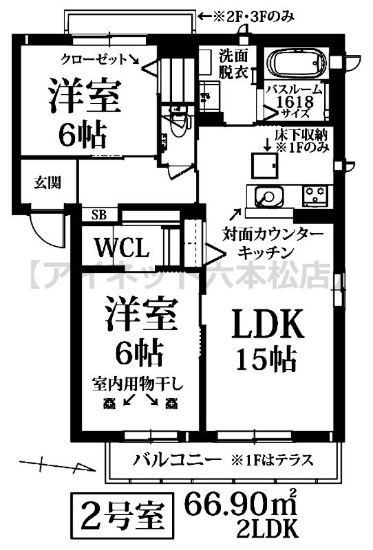 外観画像