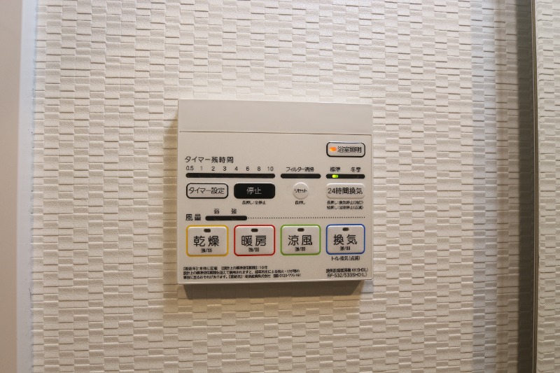 浴室乾燥機付きです