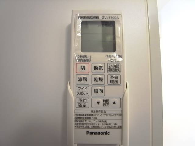 浴室乾燥機つき。