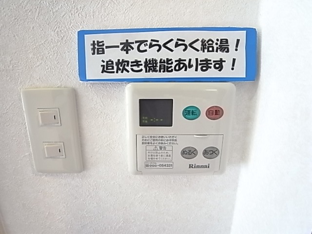 ワンタッチ操作で簡単。