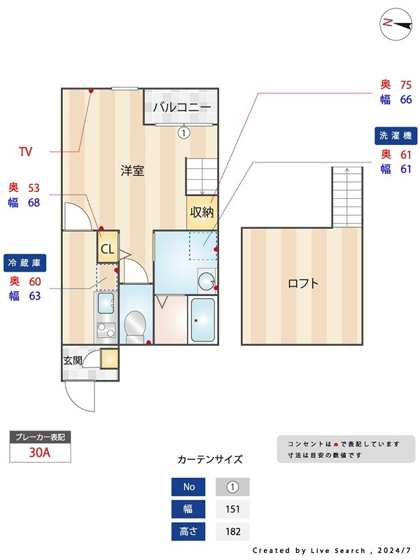 外観画像
