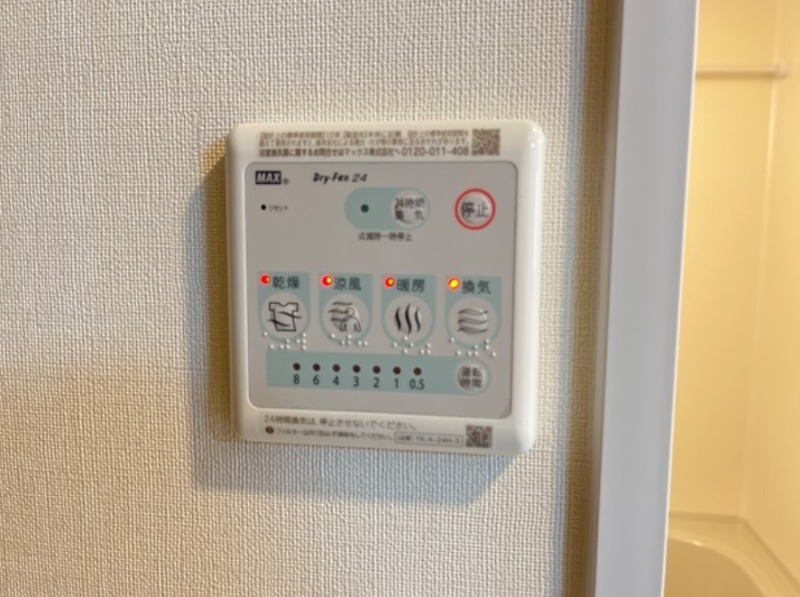 嬉しい浴室乾燥機付きです