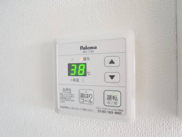 ボタン操作で簡単です。