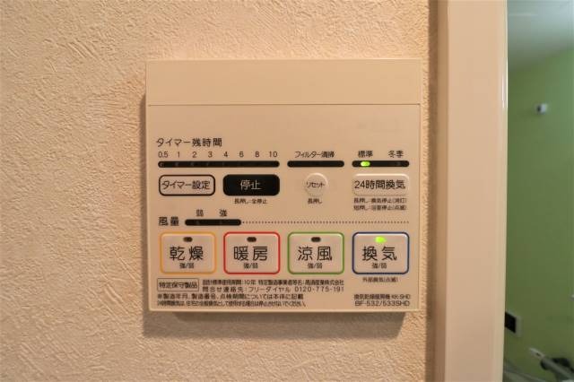 ボタン操作で便利です。