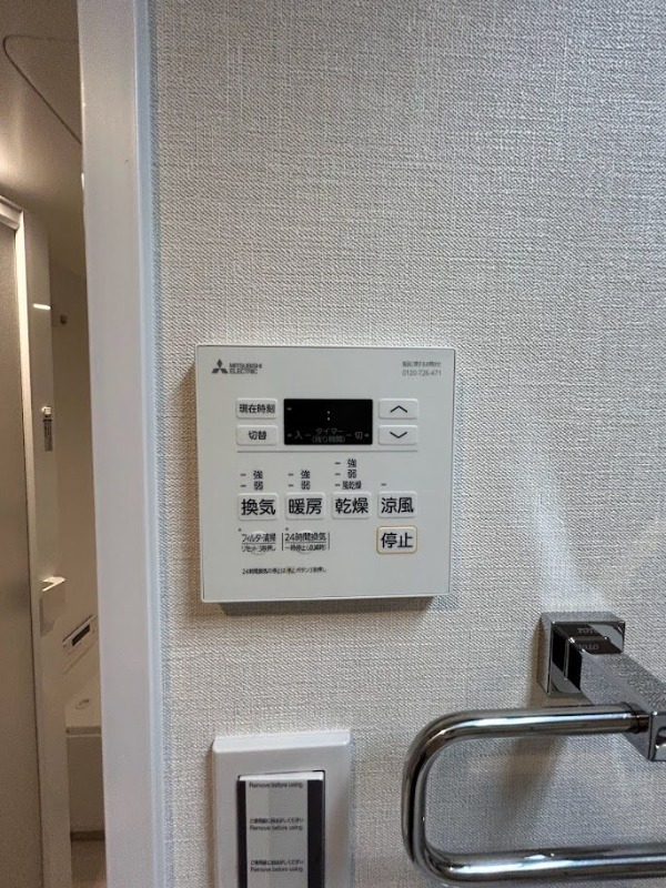梅雨の時期も味方の浴室乾燥機