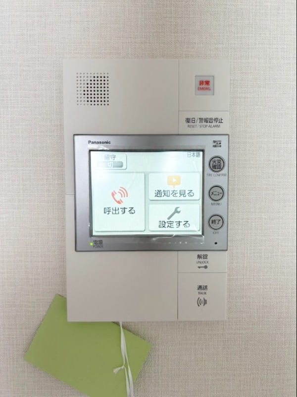 急な来客時も安心ですね