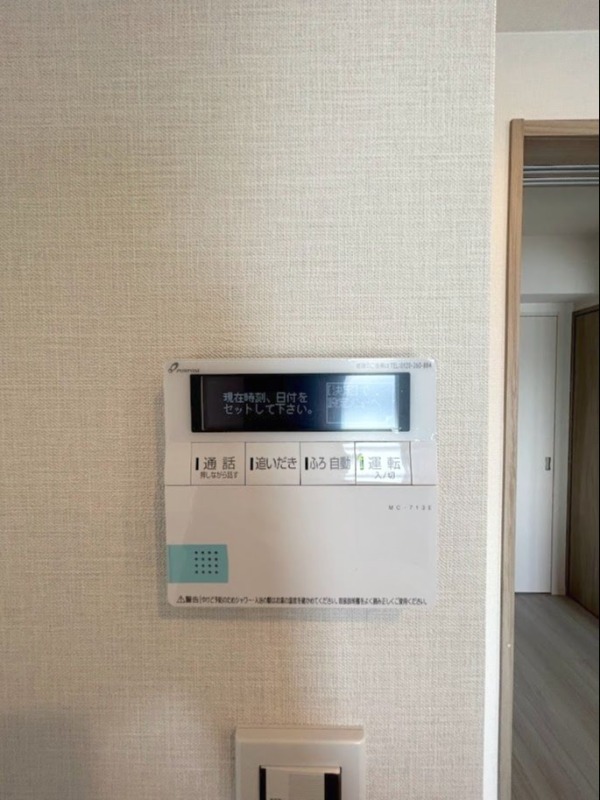 ボタン一つで楽々追炊き機能