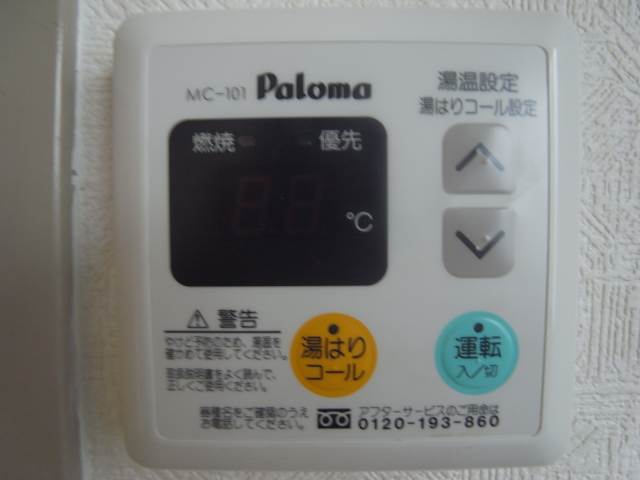 ボタン操作で簡単です。